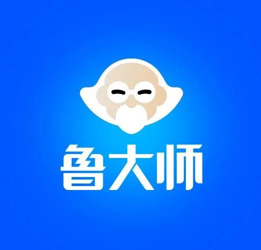 鲁大师 v6.1025 硬件检测 单文件的缩略图